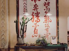 -旧物仓