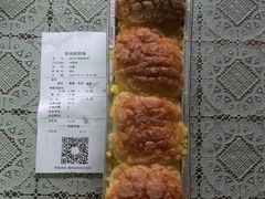 -好利来(木渎店)