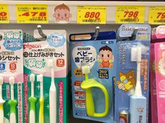 -大国药妆(えびすダイコク店)