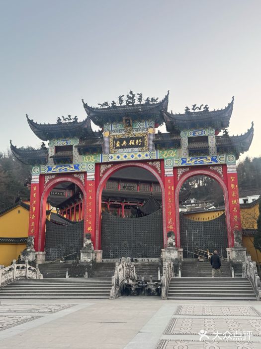 九华山风景区月身宝殿图片