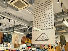-多抓鱼循环商店(虹桥天地店)