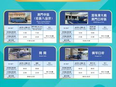 -澳门威尼斯人综合度假区