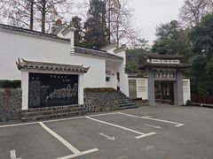 -白鹿洞书院