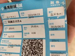 -星美影商城(京基IMAX店)