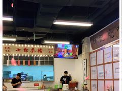 大堂-七爷清汤腩·港式餐厅(金狮广场店)