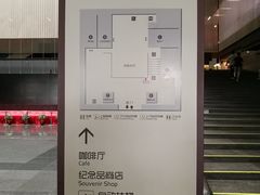 导游图-广东省博物馆