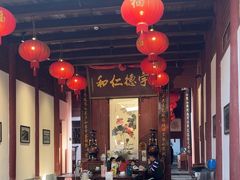 -董府·古宅餐厅