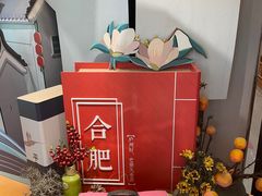 -小朱麻辣串(益民街店)