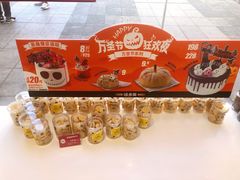 -味多美(江桥万达店)