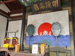 -平遥县衙