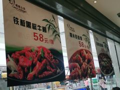 -峨嵋小镇(远洋城店)