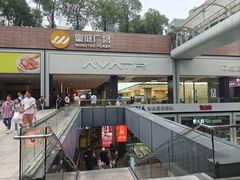 -皇庭广场(福华三路店)