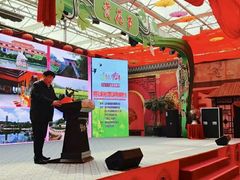 -兰陵国家农业公园