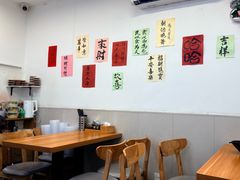 -丽影重庆小面(定西路店)