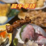 酱·居酒屋|足不出国品尝正宗大阪人气王章鱼烧