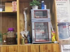 -国医整脊馆(武夷路店)