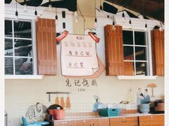 -先记烧鹅王·本地粤菜(福永店)