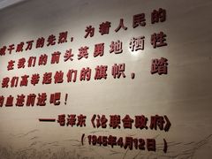 -中国人民抗日战争纪念馆