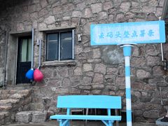 -东极岛景区