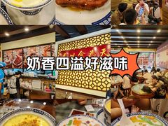-赵记传承·中国甜品(福州总店)