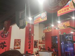 -厂花素芬九宫格火锅(红光店)