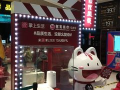 -万达影城(白云万达广场IMAX店)