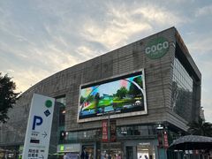 -星巴克(深圳龙岗星河时代店)
