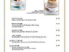 -晶荷轩(香港迪士尼乐园酒店)