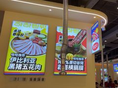 -哈哈碳都·牛肋条无限自助烤肉(宝龙店)