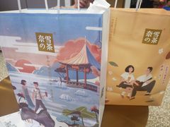 -奈雪的茶(印象城店)