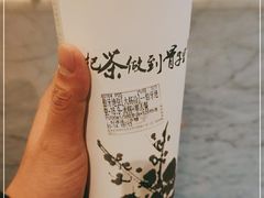 -霸王茶姬(五一路店)