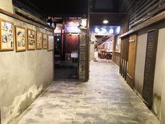 -恺庐茶园(宽窄巷子景区店)