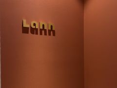-LANN I 蘭·泰式古法按摩(上海湖滨道店)