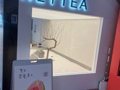 -喜茶(上海正大广场店)