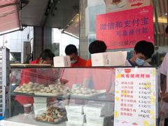 -长发西饼(临顿路店)