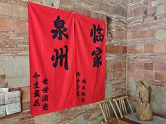 -临家闽南菜(宝洲路店)