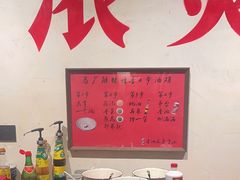 -马厂老火锅(胜太路店)