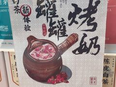 -尚木兰亭茶饮(吾悦广场店)
