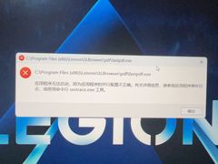 -联想电脑thinkpad官方旗舰店·售后维修中心(虹桥龙湖天街店)