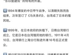 -招商银行(上海外滩支行)