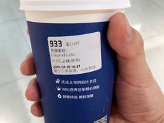 -瑞幸咖啡(东直门枢纽店)