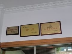 -稻香村鱼庄