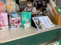 -仙雨林·奶茶鲜果茶(书院巷店)