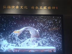 -阿五黄河大鲤鱼(英协路店)