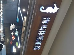 -海马体照相馆(海口日月广场店)