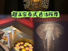 -菩泰·泰式草本按摩SPA(国大城市广场店)