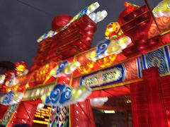 -横店影视城梦幻谷园区