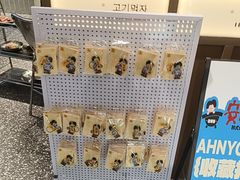 -安又胖韩国烤肉(泰达永旺店)