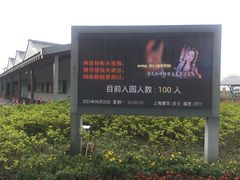 -嘉北郊野公园