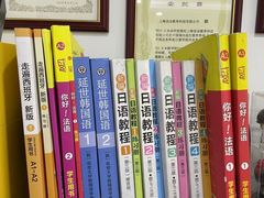 -语朵教育·日韩德法留学(曹杨校区)